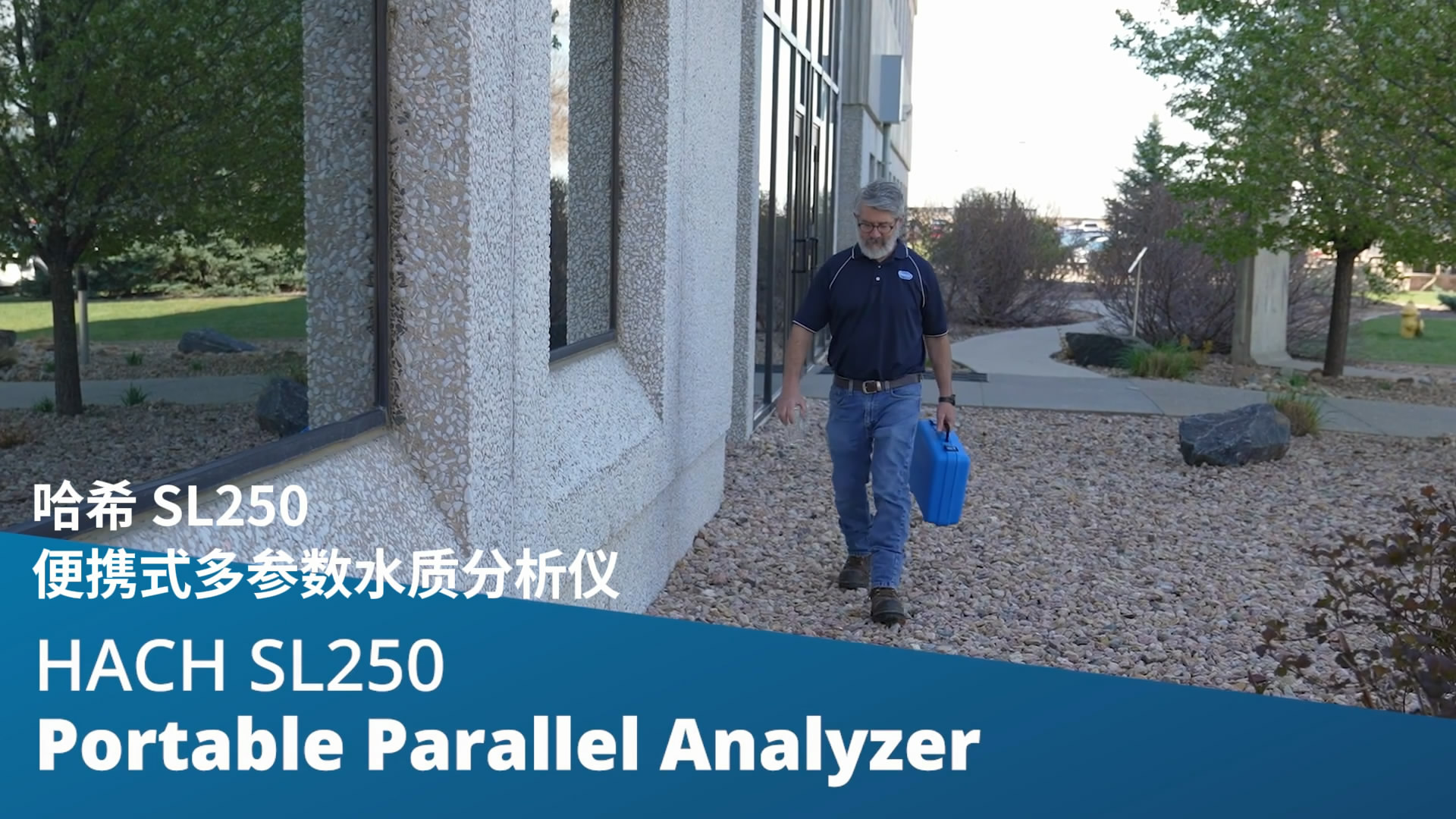 身怀绝技——哈希SL250便携式多参数水质分析仪